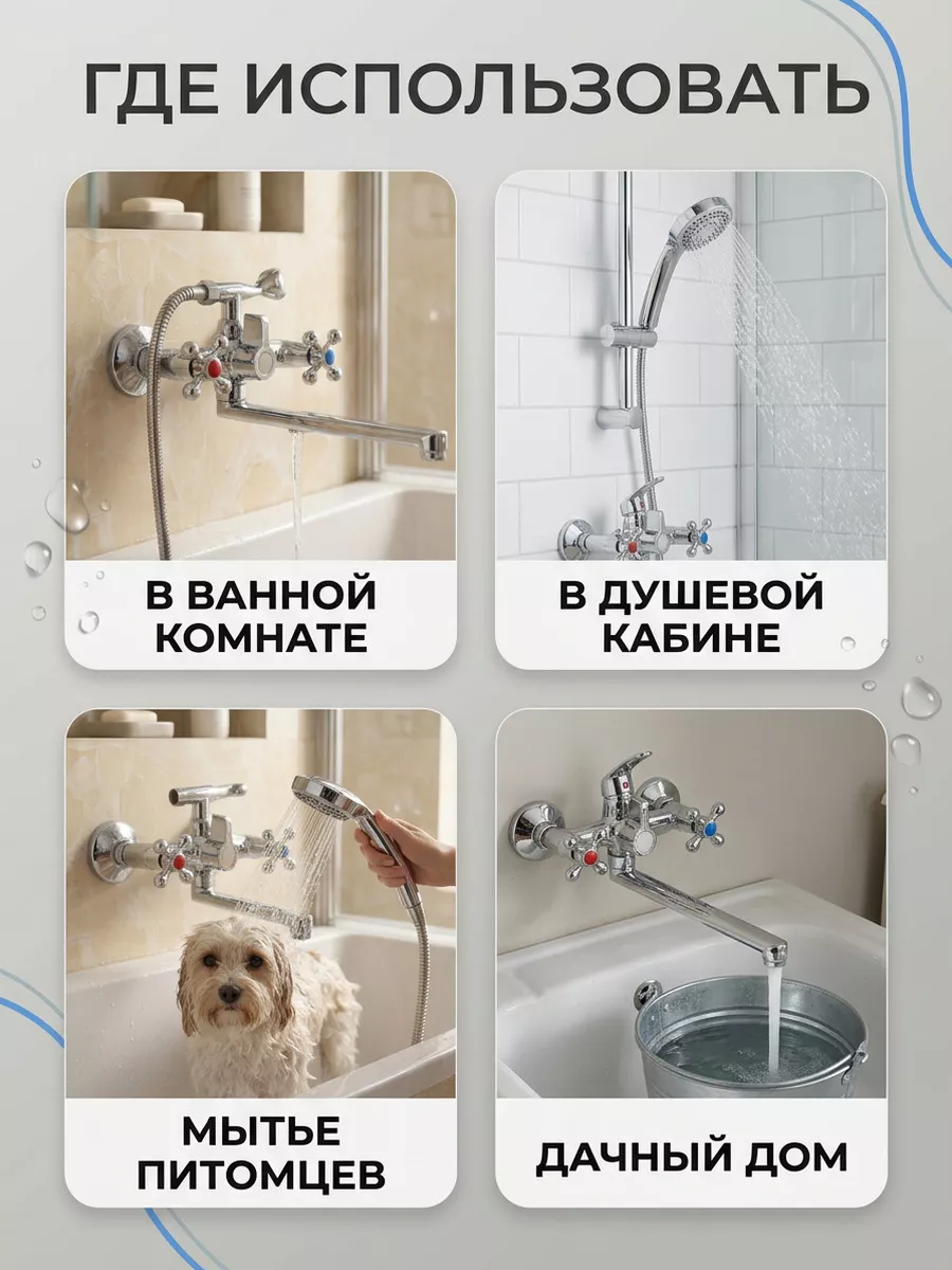 Картинка товара